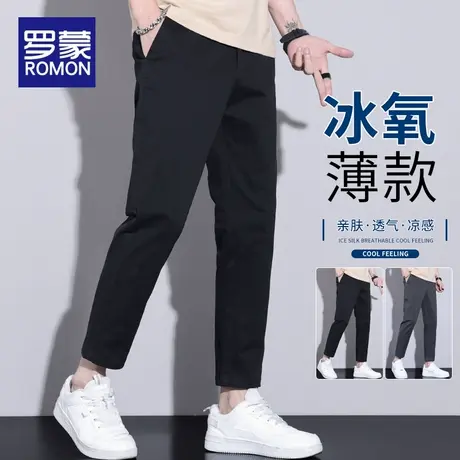 罗蒙纯棉9九分裤子男款夏季薄款2025新款直筒修身小脚男士休闲裤商品大图