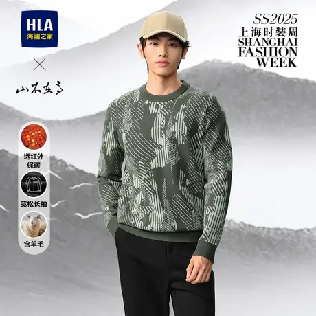 【秀场同款】HLA/海澜之家山不在高24秋冬新款保暖针织衫毛衣男装图片