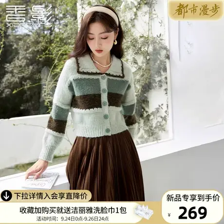 香影绿色针织毛衣外套女2023秋冬新款慵懒风宽松外穿翻领撞色开衫商品大图