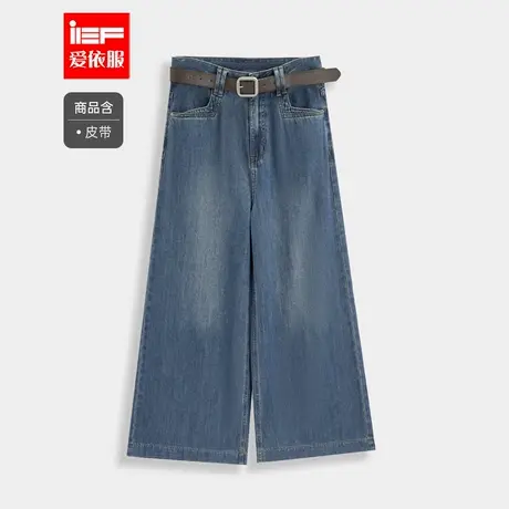 IEF/爱依服2025夏季新款港式复古风通勤气质显瘦百搭牛仔阔腿裤图片