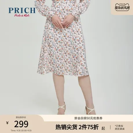 【商场同款】PRICH23春秋新款抗皱肌理布面碎花清新飘逸半身裙女图片