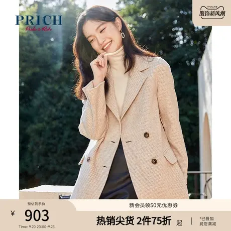 PRICH冬季新款时尚气质收腰系带含羊毛双面呢外套女小个子商品大图