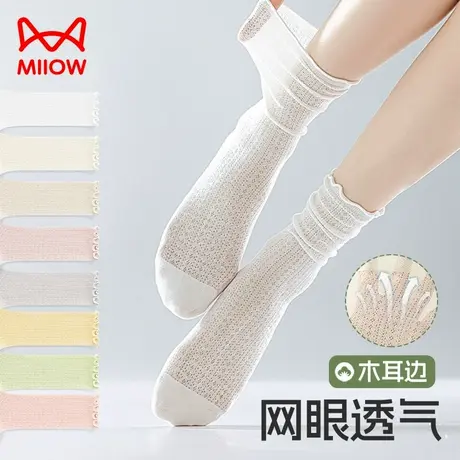 猫人女士冰冰袜夏季薄款无骨中筒袜白色堆堆袜木耳花边长筒月子袜图片