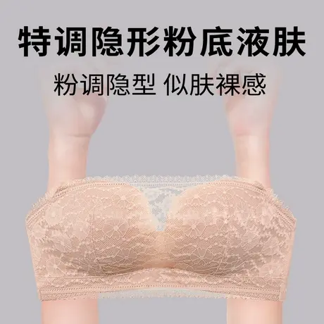 无肩带特调粉底液肤隐形防走光加厚小胸聚拢女文胸防滑内衣手掌杯商品大图