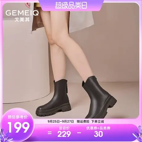 戈美其英伦风马丁靴女2023冬季新款厚底增高瘦瘦靴炸街切尔西短靴商品大图