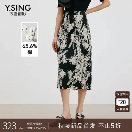 衣香丽影复古花卉中长包臀裙女2025年秋装新款修身民族风半身裙子图片