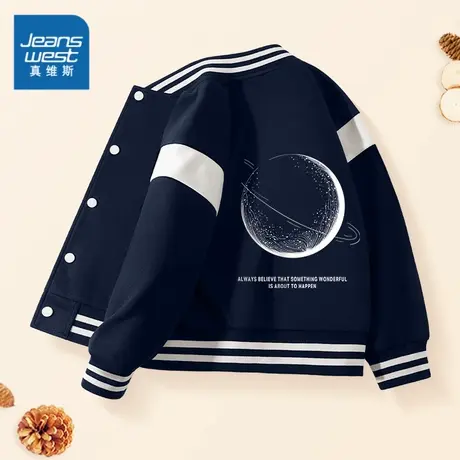 真维斯童装男童春秋外套2025新款夹克上衣休闲运动儿童棒球服秋季图片
