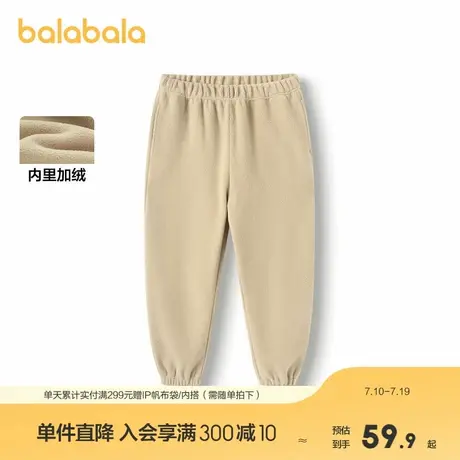 巴拉巴拉儿童家居裤冬季摇粒绒保暖可外穿小童中大童图片