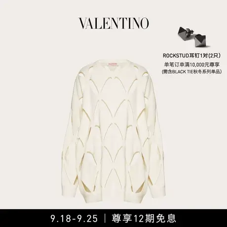 【12期免息】华伦天奴VALENTINO女士菱形镂空羊毛衫图片