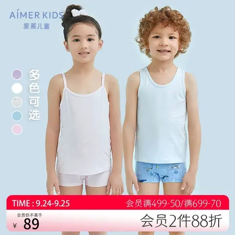 爱慕儿童背心男女童棉氨纶莫代尔学生夏季打底轻薄款简约素色吊带图片
