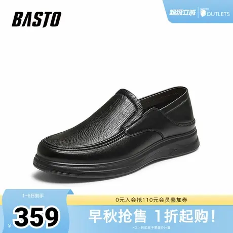 百思图2025秋季新款商场同款乐福鞋时尚通勤男休闲皮鞋10010CM5商品大图
