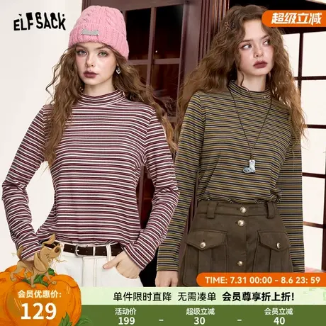 妖精的口袋粉色条纹半高领打底t恤女2025早秋新款修身打底衫上衣商品大图
