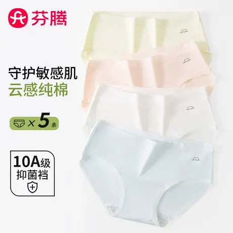芬腾纯棉内裤女2025新款女生10A级抗菌棉透气女士纯棉三角裤夏商品大图