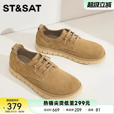 星期六男鞋复古工装鞋男秋冬季低帮英伦反绒一脚蹬皮鞋男士休闲鞋商品大图