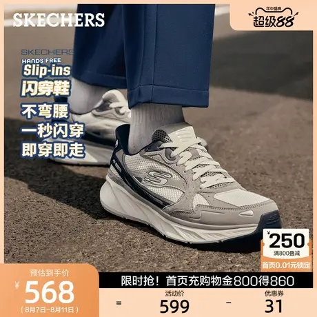 斯凯奇EDGERIDE男士运动鞋低帮绑带透气舒适时尚商品大图