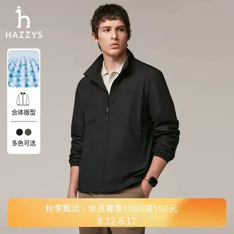 【秋季甄选】Hazzys哈吉斯纯色合体立领外套休闲通勤挺括潮流夹克商品大图