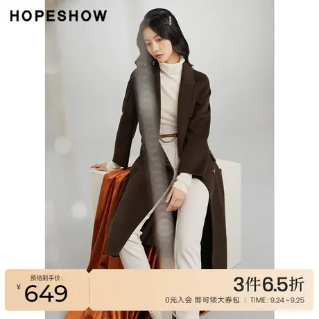红袖outlets单排扣双面呢大衣hopeshow2022冬季翻领收腰长款外套商品大图