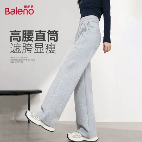班尼路高腰拼接休闲裤女2025新款秋遮胯显瘦宽松慵懒阔腿直筒裤Q商品大图