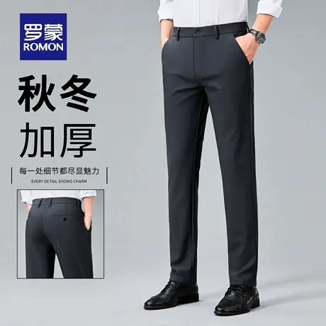 罗蒙秋冬加厚休闲裤男士2025新款弹力修身直筒商务西裤长裤子N1Z图片
