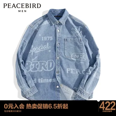 太平鸟男装  长袖衬衫男潮流休闲满印衬衣B1CHC3216商品大图
