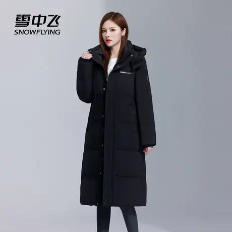 雪中飞2025冬新款羽绒服长款女冬简约通勤休闲连帽轻盈保暖韩版商品大图