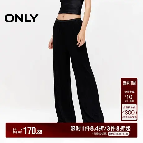 ONLY夏季轻薄百搭垂坠弹力高腰休闲宽松阔腿裤直筒裤休闲裤子商品大图