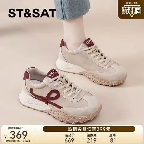 星期六厚底德训鞋女款2025秋季新款复古运动阿甘软底不累脚休闲鞋商品大图
