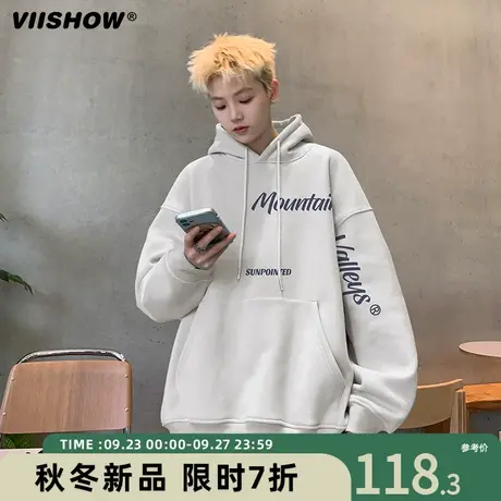 VIISHOW连帽卫衣男春秋2023新美式痞帅款重磅外套学生运动上衣商品大图