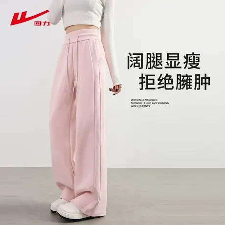 回力粉色阔腿裤子女2025秋季新款小个子超好看休闲直筒运动香蕉裤商品大图