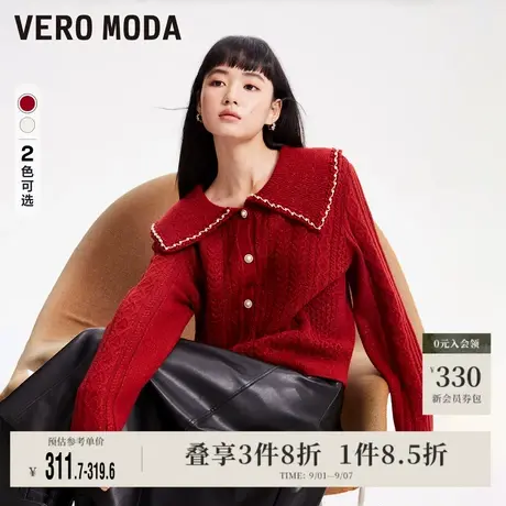 Vero Moda奥莱针织开衫女秋季新款商场同款翻领绞花亮丝毛衣优雅商品大图