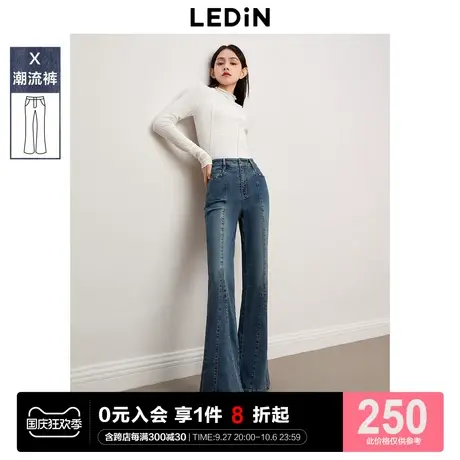 乐町复古洗水牛仔喇叭裤2023年冬季新款弹力舒适女生时尚牛仔裤图片