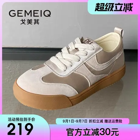 戈美其德训鞋女款2025夏季新款运动鞋子百搭小白鞋女厚底板鞋女鞋商品大图