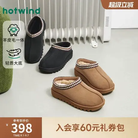 热风2025年冬季新款男士时尚休闲靴商品大图