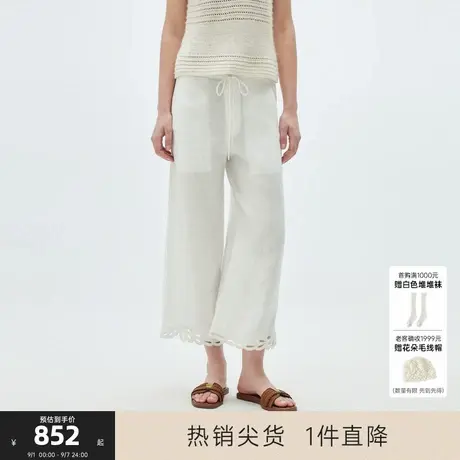 MISSCOCOON可可尼C3系列亚麻时髦老钱镂空刺绣系带空气裤阔腿裤女商品大图