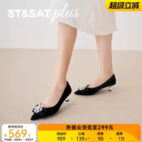 星期六优雅气质花型水钻2025秋款一脚蹬酒杯跟浅口单鞋SSD3111115商品大图