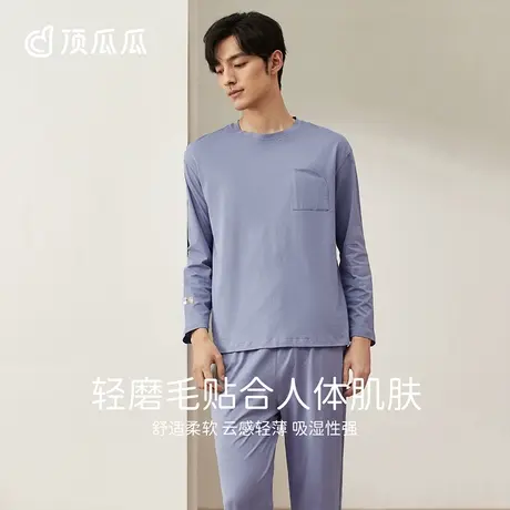 顶瓜瓜春秋男士长袖宽松纯棉睡衣薄款可外穿家居服套装商品大图