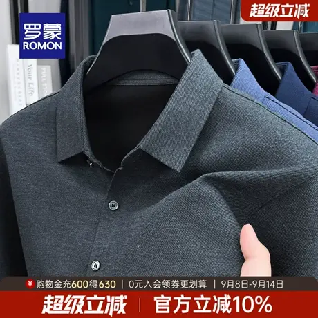 【含绵羊毛+桑蚕丝】罗蒙男士长袖衬衫2025秋季新款纯色工装衬衣商品大图
