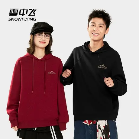 雪中飞加绒加厚卫衣男秋冬2025新款休闲上衣男女同款连帽衫外套PC商品大图