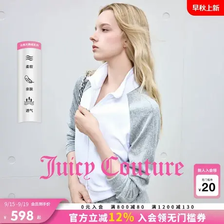 Juicy Couture橘滋【云棉天鹅绒】外套女25年秋新款丝绒立领上衣商品大图