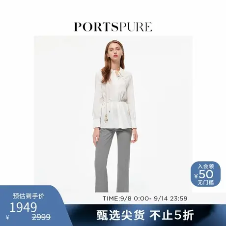 宝姿PORTSPURE女装气质可拆卸腰带设计感收腰 光泽感 白衬衫 上衣商品大图