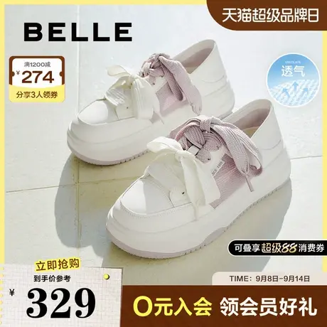 百丽厚底网面透气小白板鞋新款帆布鞋可踩脚休闲运动鞋子B2559BQ5商品大图