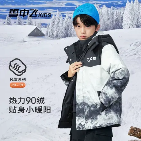 雪中飞kids童装儿童羽绒服男童冬季新款中大童装加厚保暖百搭外套商品大图