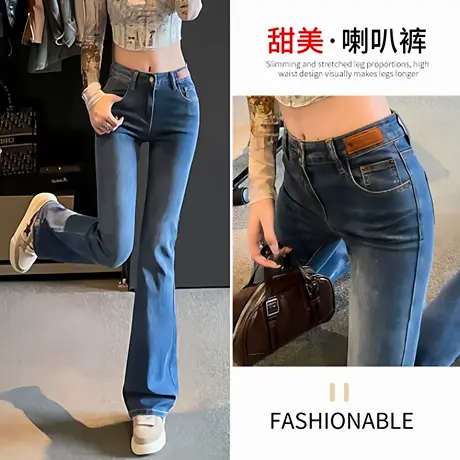 韩系纯色减龄微喇叭裤女式秋季高腰修身显瘦百搭小个子牛仔裤女AX商品大图