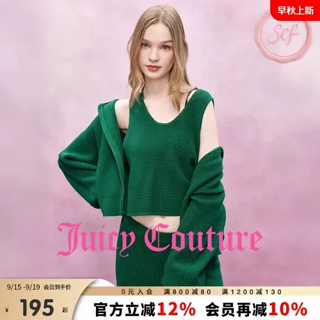 Juicy Couture【slow cleanfit系列】橘滋背心女25年秋季毛织吊带商品大图