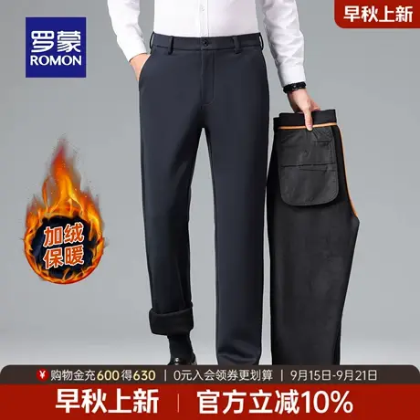 【加绒微弹】罗蒙男士时尚百搭休闲裤2025冬季新款宽松保暖直筒裤商品大图