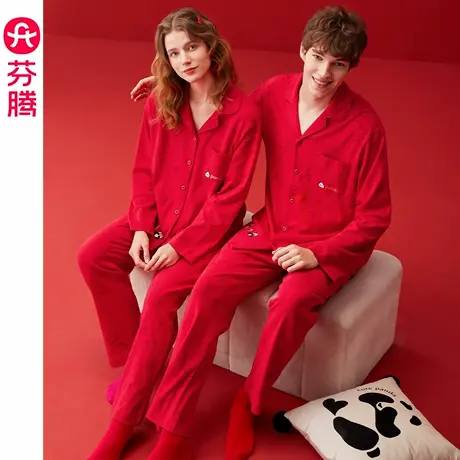 芬腾情侣睡衣春秋季纯棉开衫长袖抗静电套装红色本命年结婚家居服商品大图