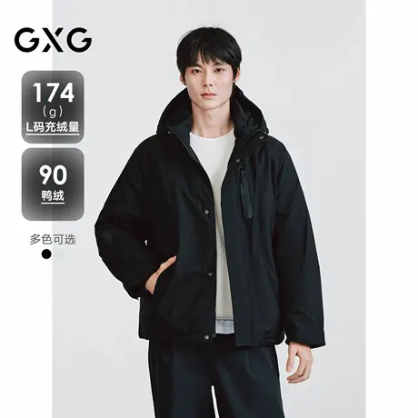 GXG双色防风帽设计胸前防水拉链男士短款羽绒服  2025冬季新品商品大图
