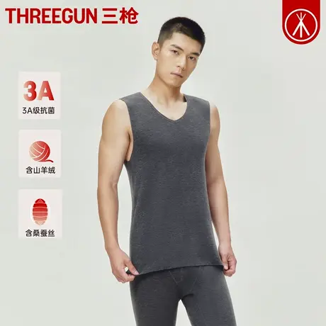 三枪保暖背心男羊绒蚕丝V领中老年打底衫无痕单件中厚保暖上衣商品大图