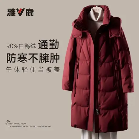 雅鹿官方25冬季大码女款中长款脱卸帽防寒保暖加厚羽绒服外套新品商品大图