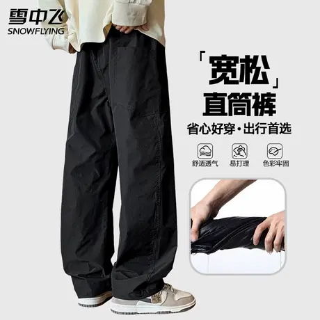 雪中飞黑色直筒休闲裤男2026新款耐磨运动宽松工装舒适透气长裤子图片
